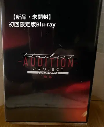 [ 미개봉 ] 최초 한정판 타입 Blu-ray