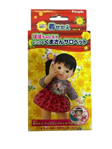 포포짱 히나마츠리 의상 세트