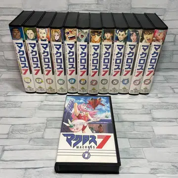 마크로스 7 전 13권 컴플리트 VHS 비디오