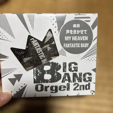 BIG BANG Orgel 2nd 오르골