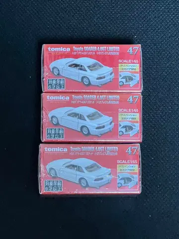 토미카 프리미엄 47 도요타 소아라 4.0GT 출시 기념 사양 3대 세트