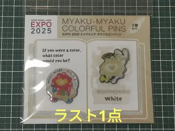 [미개봉] 만박 2025 컬러풀 핀 배지 미야쿠미야쿠 (화이트) (천사)