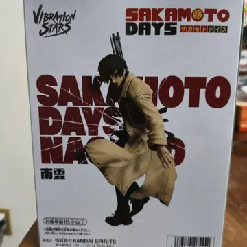 BANPRESTO SAKAMOTO DAYS VIBRATION STARS