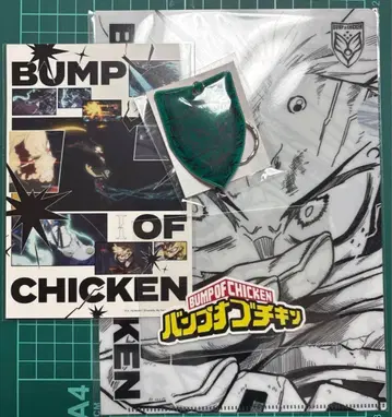 히로아카 BUMP OF CHICKEN