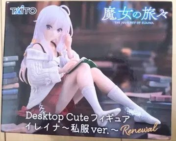 마녀의 여행 일레이나 사복 ver. 피규어