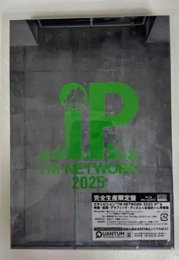 TM NETWORK 2025 SP 완전 생산 한정판 시리얼 없음