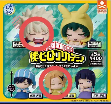 나의 히어로 아카데미아 오넴탄 바쿠고 카츠키 가미나리 덴키