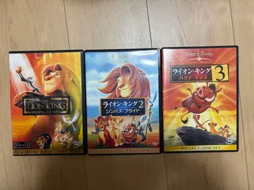 라이온 킹 DVD 세트