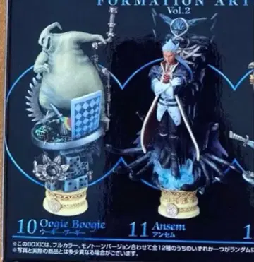 킹덤하츠 포메이션 아츠 Vol.2 앤섬 우기 부기