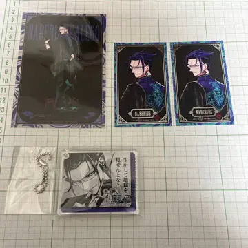 마계학원! 이루마군 if Episode of 마피아 카르에고 세트