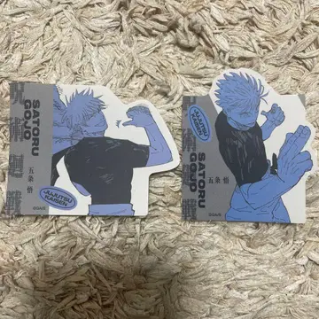 주술회전 고죠 사토루 다이컷 스티커 컬렉션