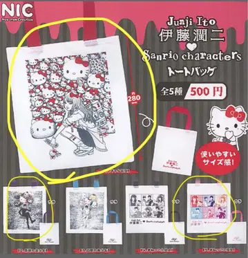 이토 준지 x 산리오 캐릭터즈 토트백 갸루 토미에 & 키티 가챠