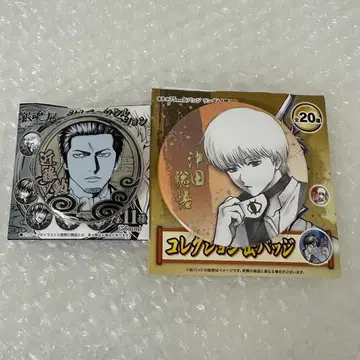 은혼 은혼전 스무살의 모임 컬렉션 캔뱃지 오키타 소고 곤도 이사오