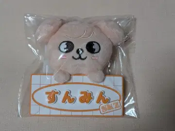 puppyM 승민 SKZ 봉제 인형 키링