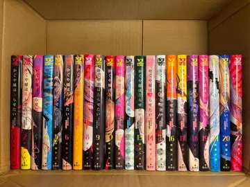 카구야 님은 고백받고 싶어