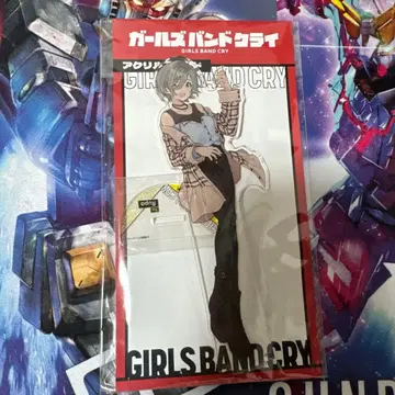 걸즈 밴드 클라이 아크릴 스탠드 루파