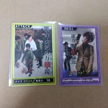 타쿠로 중2병 배틀 카드