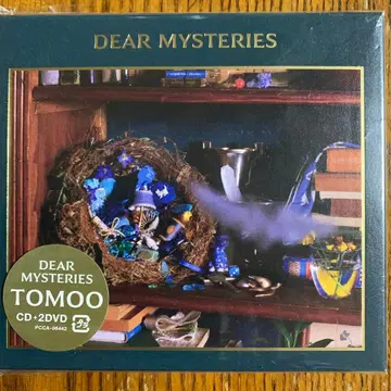 DEAR MYSTERIES