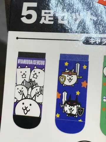 냥코 대전쟁 반다이남코 풋 커버 15~20cm 5종 세트