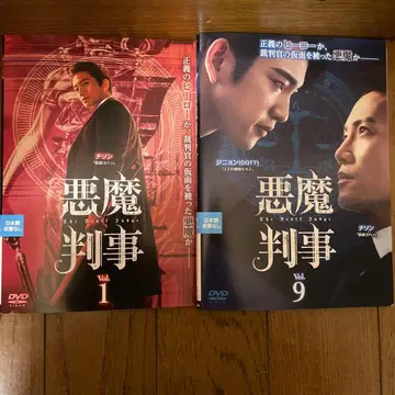 한국 드라마 [ 악마판사 ] 전 16권 지성