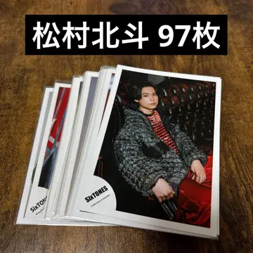 SixTONES 마츠무라 호쿠토 공식 사진 97장