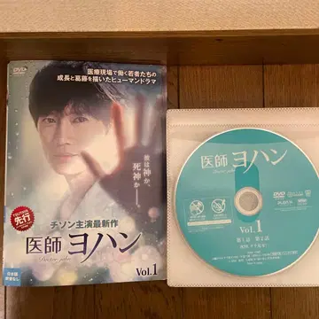 한국 드라마 [ 의사 요한 ] 전16권 전32화 지성/이세영