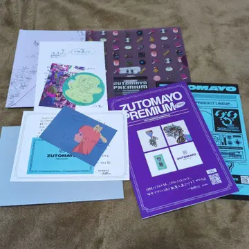 ZUTOMAYO PREMIUM 굿즈 세트