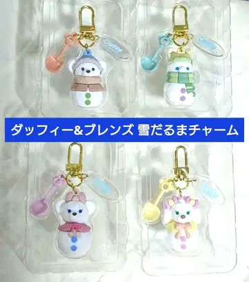 더피와 친구들 눈사람 참 4개