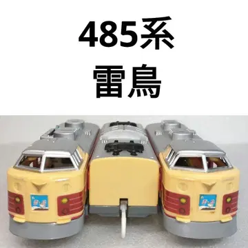 프라레일 485계 뇌조 76