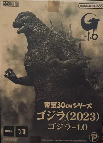 고질라 도호 30cm 시리즈 2023 피규어