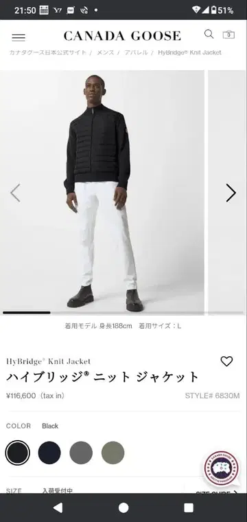 하이 브릿지 니트 자켓 블랙