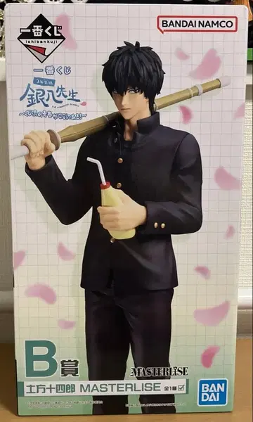 제일복권 3년 Z반 긴파치 선생님 B상 히지카타 토시로 피규어