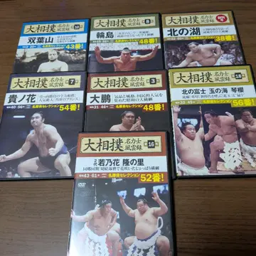 스모 명인기 풍운록 DVD 7매 세트