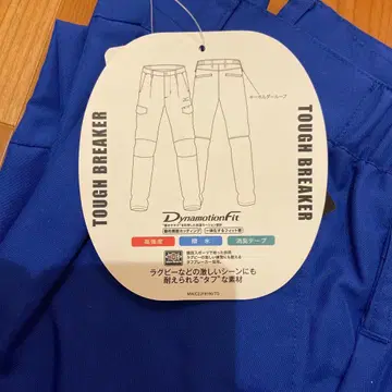 미즈노 다이나모션핏 타프브레이커 파랑