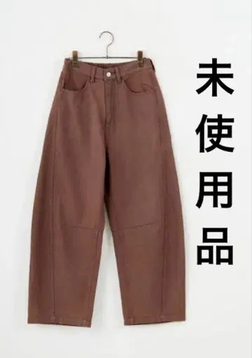 미사용품 [ KELEN / 케렌 ] 커브 디자인 컬러 데님 ( 브라운 )