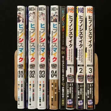 히프노시스 마이크 한정판 총 7권 CD 포함