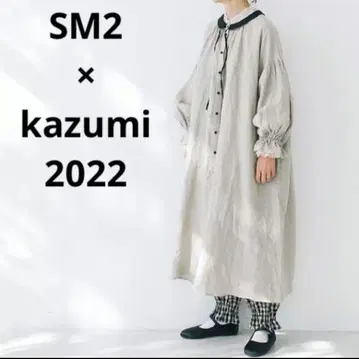 SM2 x kazumi 린넨 원피스 2022