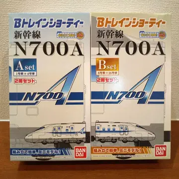 N700A 신칸센 A세트/B세트 2량 2상자 세트 B 트레인 쇼티