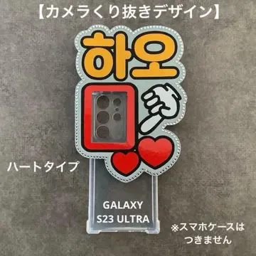 네임보드 ZEROBASEONE 하오 ZB1 미니 네임보드 스마트폰용