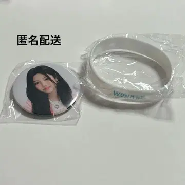 ILLIT Glitterday 팝업 실리콘 밴드 캔뱃지 원희