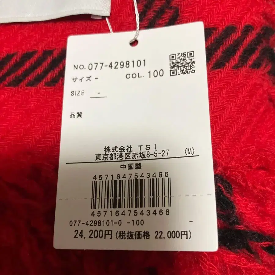 6번째 상품 이미지