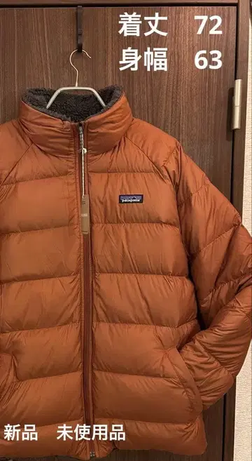 가격 인하 파타고니아 리버서블 사일런트 다운 시스 브라운