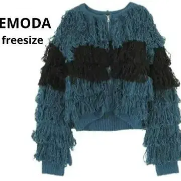 새상품 EMODA 프린지 가디건 블루 에모다 크롭 블랙