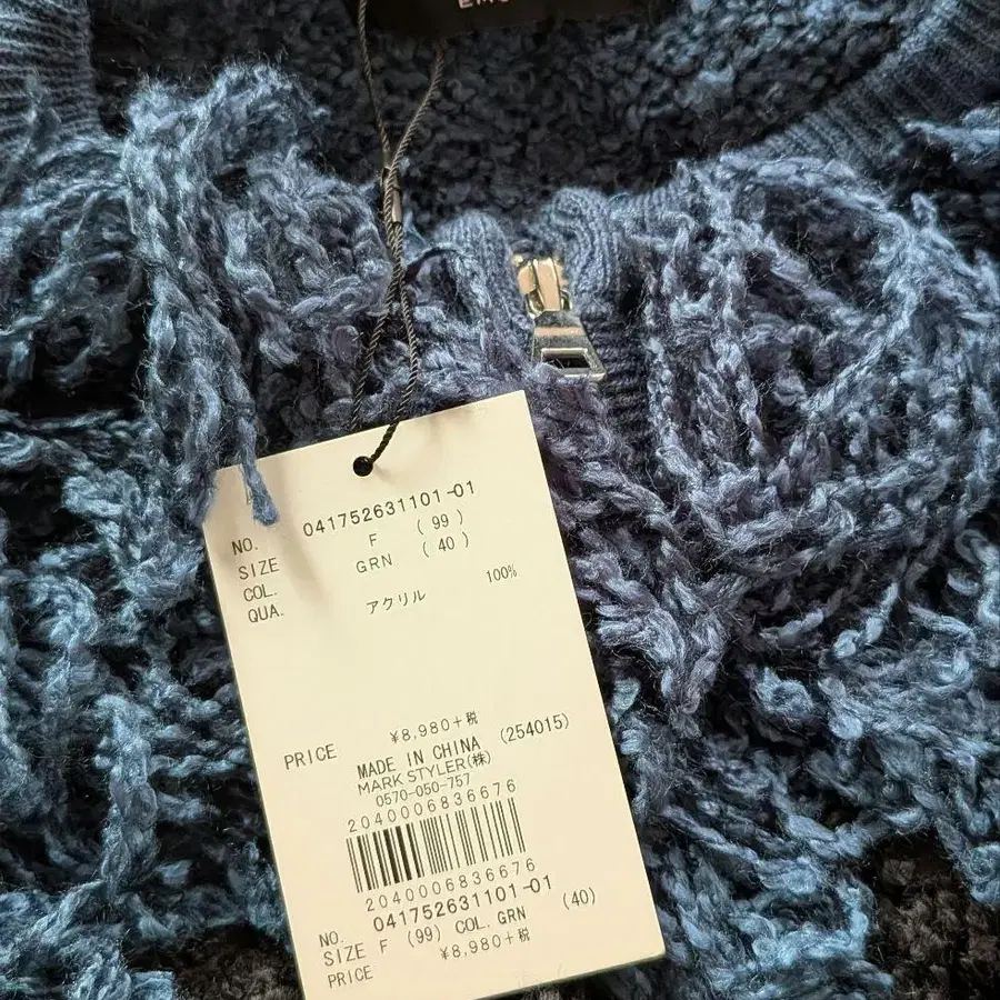 8번째 상품 이미지