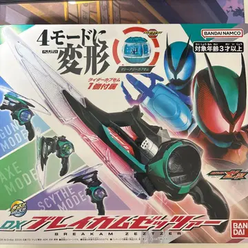 가면라이더 제츠 DX 브레이캄 제츠서