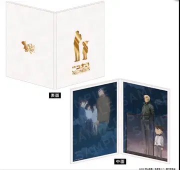 명탐정 코난 할로윈의 신부 애니메이트 한정판 혜택 경찰학교조