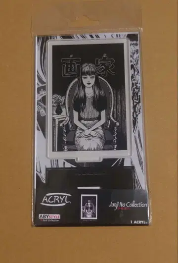 이토 준지 아크릴 스탠드 화가 토미에