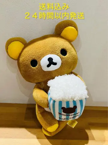 [초레어] 리락쿠마 봉제 인형 산엑스