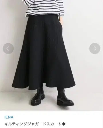 IENA 플레어 스커트 블랙 자카드