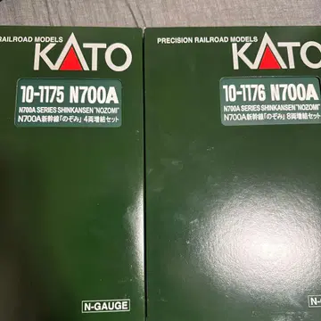 KATO N700A 신칸센 [노조미] 16량